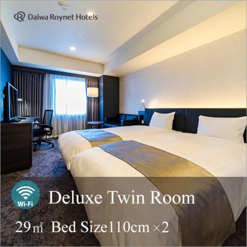 Daiwa Roynet Hotel Koriyama Ekimae Kültér fotó